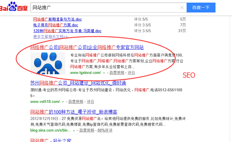 企業(yè)網(wǎng)站推廣時選SEM，還是SEO？