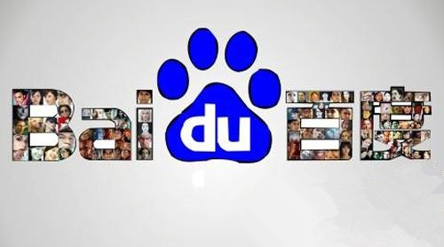 百度要開：百度搜索公司了！