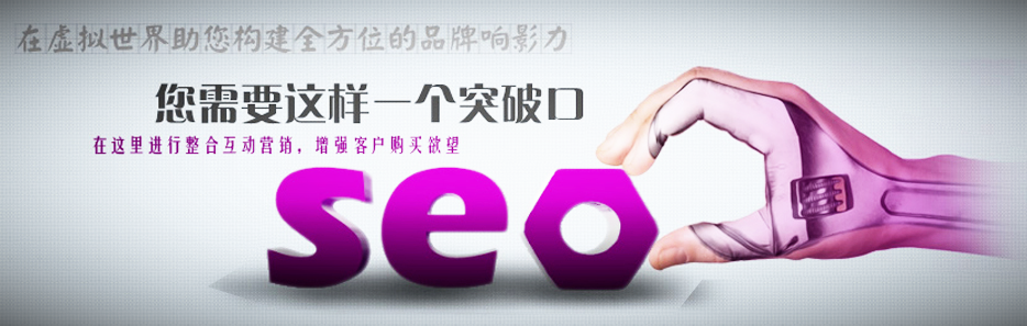 清賢SEO為企業提供網站免費SEO優化診斷服務